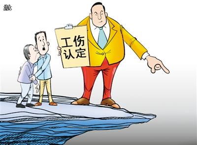 職工發(fā)生工傷怎么進(jìn)行申報(bào) 職工發(fā)生工傷怎么進(jìn)行申報(bào)